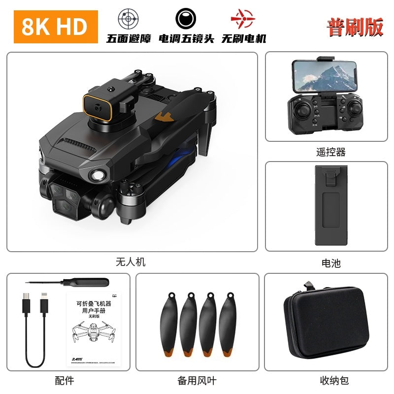Automatic Return GPS Quadcopter Drone